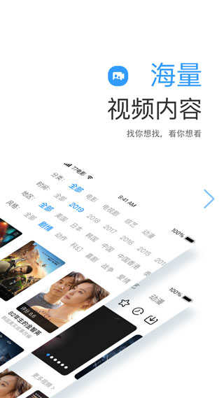七七影视大全APP下载_七七影视免费追剧下载2.3.2