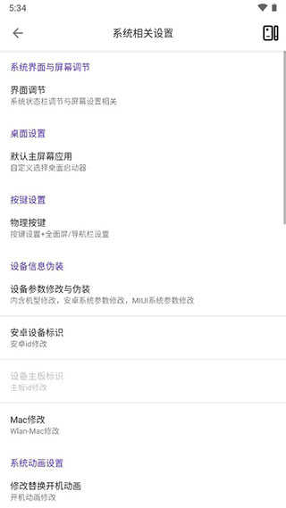 爱玩机工具箱免root下载安装_爱玩机工具箱下载APP最新版22.0.9.0