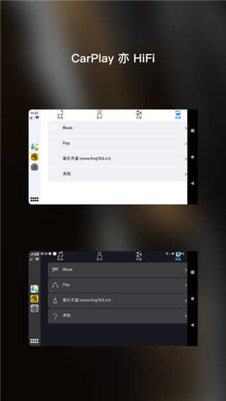 海贝音乐下载手机版APP_海贝音乐免费安卓下载4.2.8