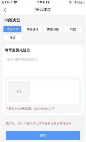 沪嫂APP下载_沪嫂手机安卓版下载1.10.7