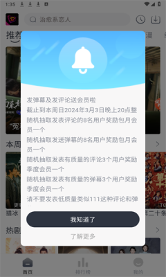 布蕾4K手机版下载_布蕾4K下载无广告最新版1.2.5