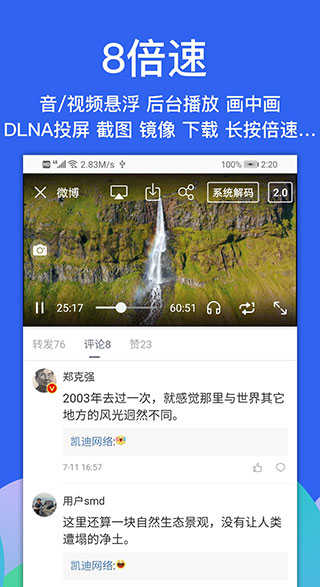 alook浏览器APP官方下载_alook浏览器APP下载安卓版8.5
