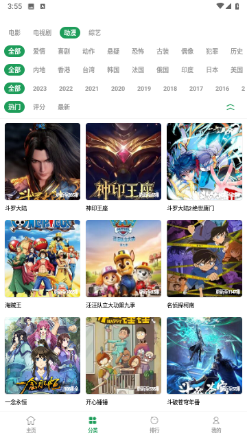 时光影视下载安装_时光影视免费观看下载2.1.2