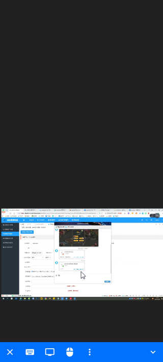 RustDesk安卓下载_RustDesk远程控制免费下载1.2.6