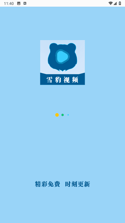 雪豹视频追剧免费下载_雪豹视频APP下载安装2.2.2