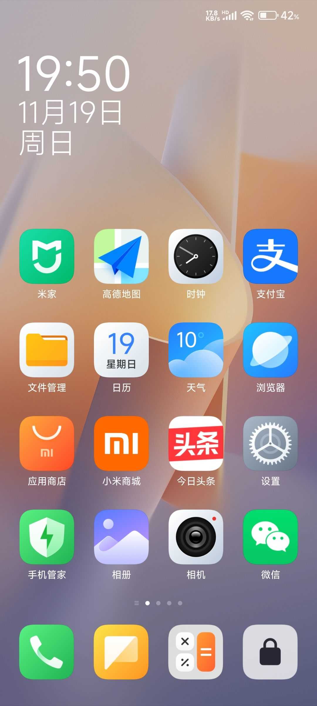 红米K50 澎湃OS 新增ROOT权限 秒解BL 深度精简 纯净官改 全球语言 丝滑流畅HyperOS