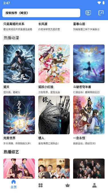 零一视频APP下载_零一视频免费下载安装2.0.4