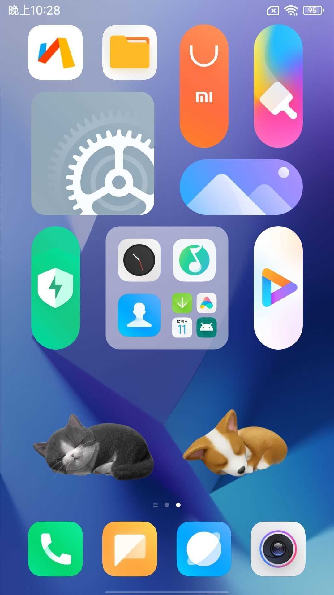 小米11Pro MIUI14 稳定版 最终优化 长期使用 稳定流畅 Magisk26.4 原生菜单 纯净省电 屏蔽广告MIUI14