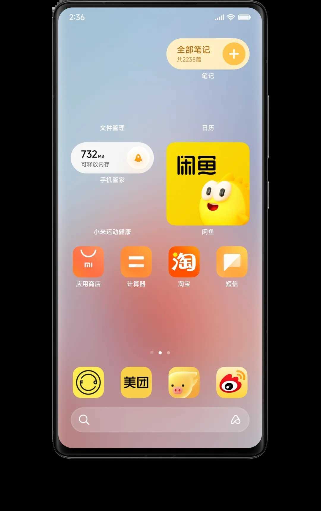小米13Pro (nuwa) 稳定版刷机包 MIUI14 V14.0.5.0.UMBMIXMMIUI14.0.5.0