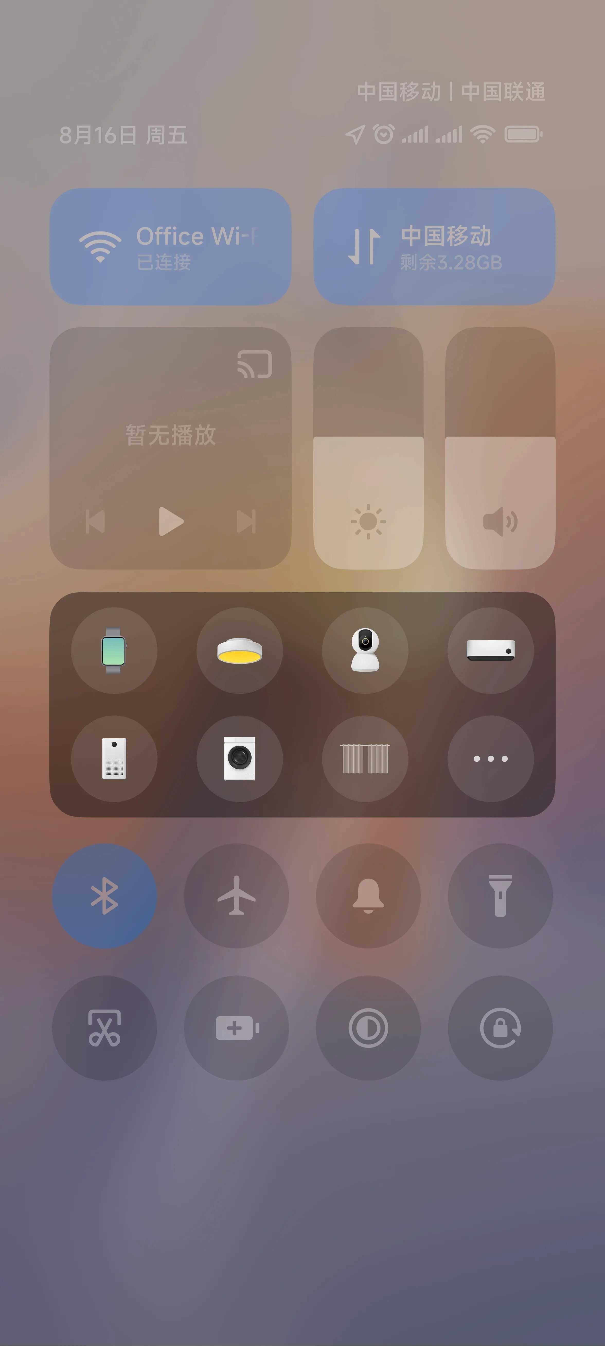 小米13Ultra Hyper 澎湃OS 稳定版 修复掉帧 丝滑流畅 简洁美观HyperOS