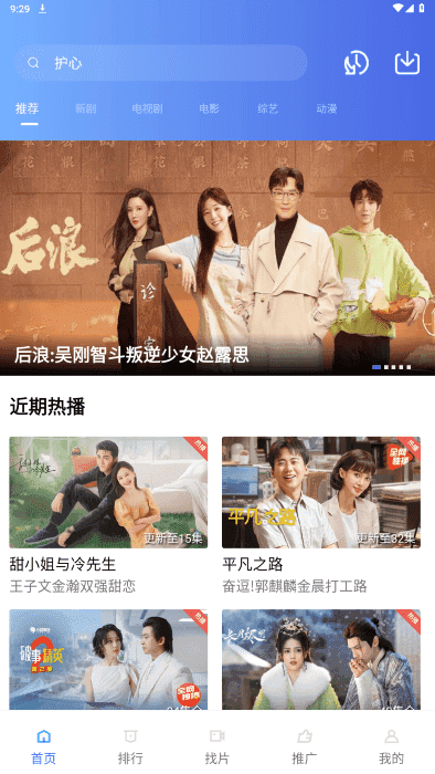 蚂蚁视频APP下载_蚂蚁视频无广告版免费下载1.0.9