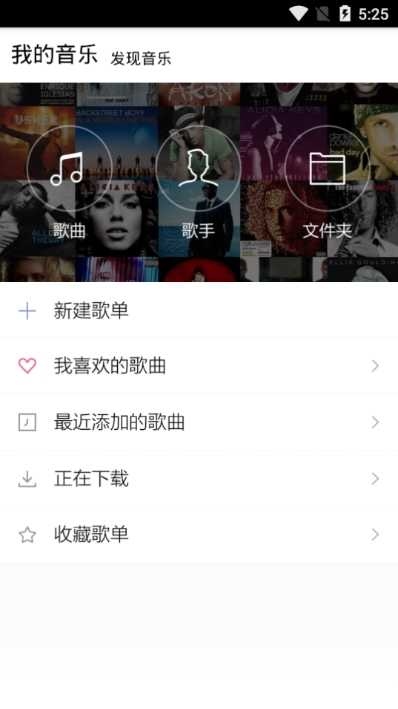 小黑人音乐APP下载_小黑人音乐免费版下载1.0