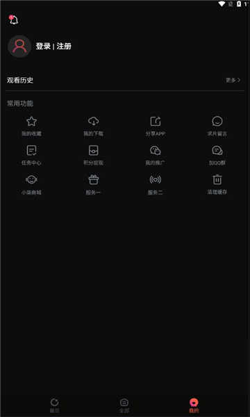 追剧咖APP下载_追剧咖免费版安卓下载7.2.9