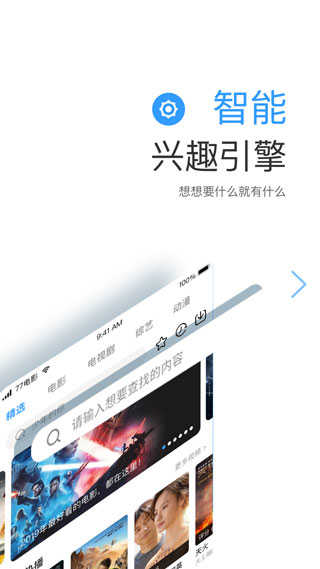 七七影视大全免费安卓版下载_七七影视APP手机版下载2.3.8
