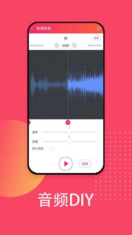 爱听音乐网APP下载安装_爱听音乐网手机版免费下载5.7.5