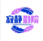 寂静影院tv版APP下载_寂静影院tv版免费追剧安卓下载20231229_1512
