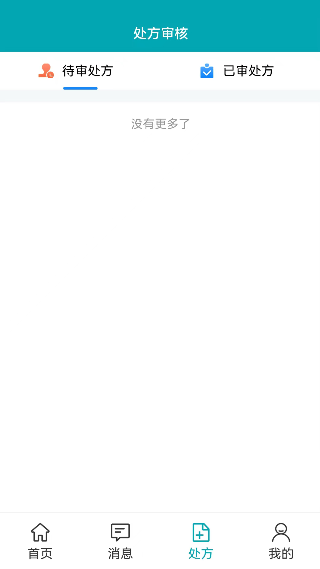 小藤药师APP下载_小藤药师软件免费下载1.0.8