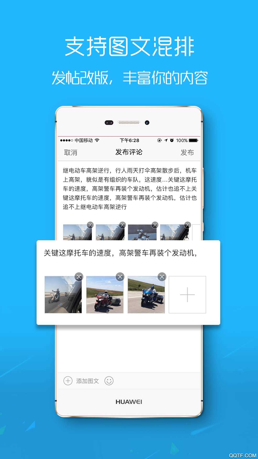 淮北人APP下载_淮北人免费下载6.5.0