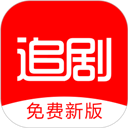追剧影视大全APP免费下载_追剧影视大全下载20241.2.2