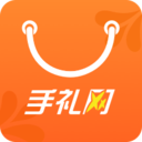 手礼网APP下载_厦门手礼网手机版下载3.4.8