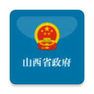 山西省政府APP下载_山西省政府手机版安卓下载2.7.4