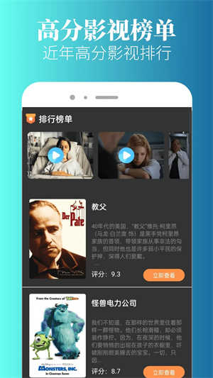特狗影视去广告版免费下载_特狗影视下载APP5.2.0