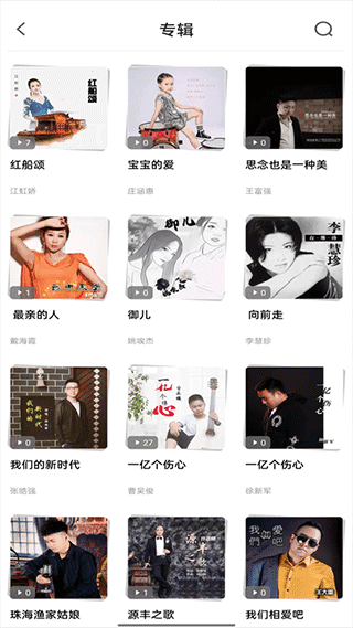 音久音乐安卓版下载_音久音乐APP下载3.3.3