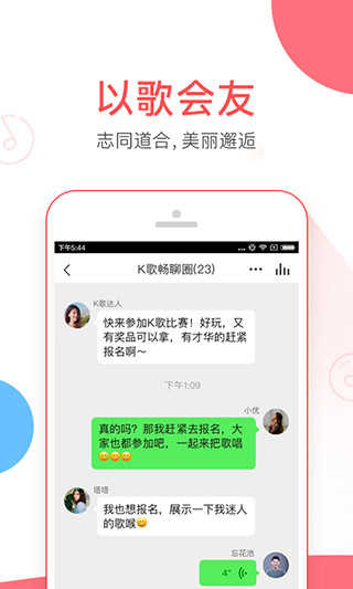 VV音乐APP下载_VV音乐免费下载安装8.45.2.5