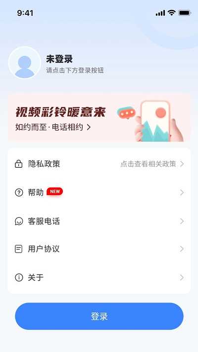天籁音乐播放器下载_天籁音乐APP最新下载1.0.0
