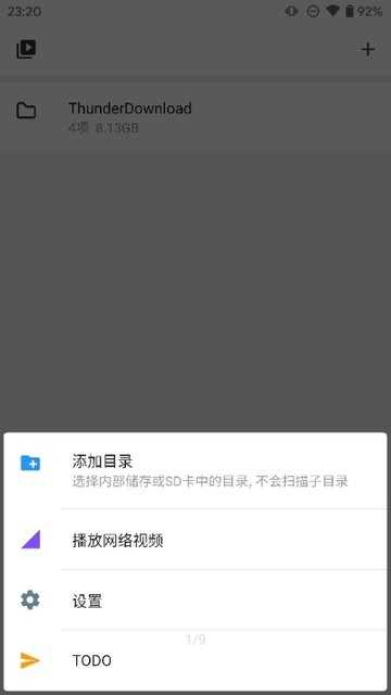 reex播放器APP下载_reex播放器手机版免费下载1.8.8