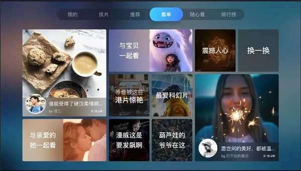 葫芦视频APP下载_葫芦视频免费下载安装1.3.6