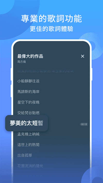 joox musicAPP下载_joox music安卓版免费下载7.23.0