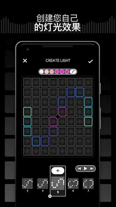 Super Lights安卓版下载_Super Lights打击垫下载2.0.16