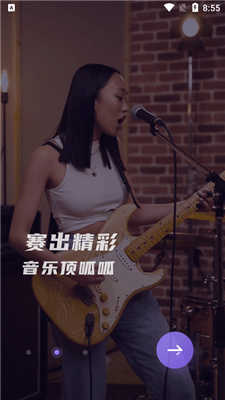 呱呱音乐APP下载_呱呱音乐免费下载安装1.6.0