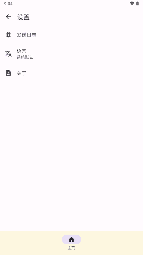APatch root工具APP下载_APatch管理器免费下载1.0