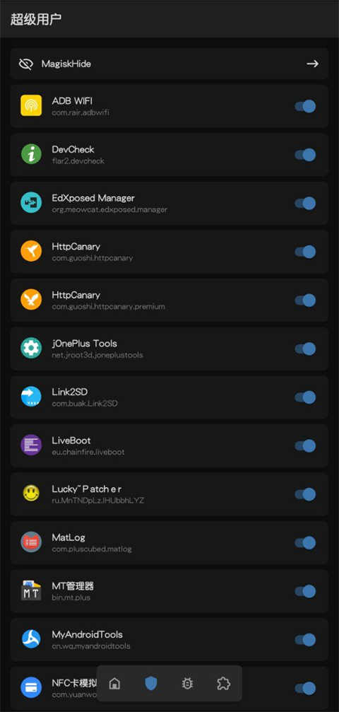 面具rootmagisk软件下载_面具rootmagisk手机版下载26.4