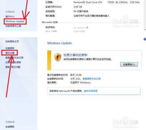 kb4012212pc端下载_kb4012212免费版下载
