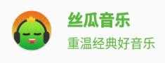 丝瓜音乐APP下载_丝瓜音乐安卓版下载1.0.1