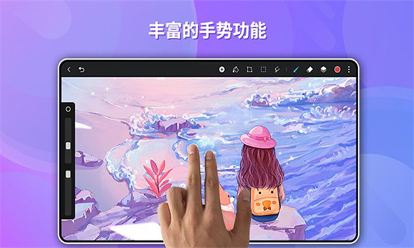天生会画APP下载_天生会画安装包免费下载12.4.1.151