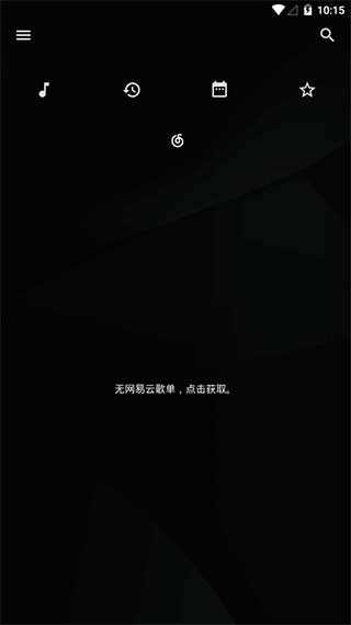 倒带音乐安卓版免费下载_倒带音乐下载APP3.5.0