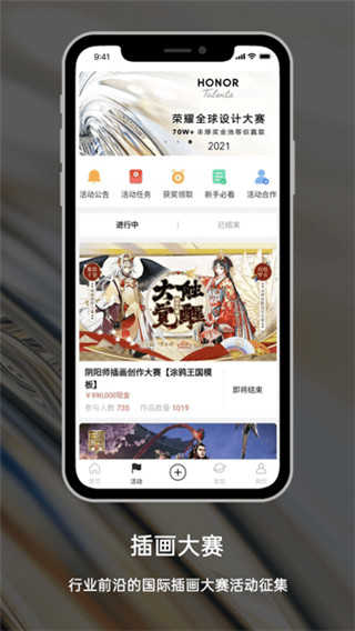 涂鸦王国APP下载_涂鸦王国免费下载安装1.11
