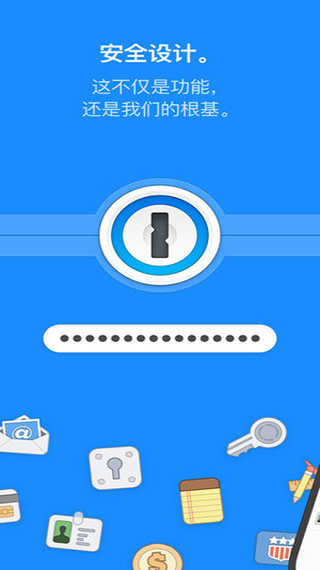 1Password安卓版免费下载_1Password下载安装APP8.10.28