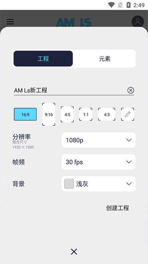 amls凉笙版免费下载安装_amls凉笙版APP手机版下载5.5.4