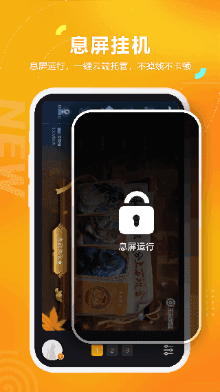 黑猫盒子APP下载_黑猫盒子免费下载1.4.2