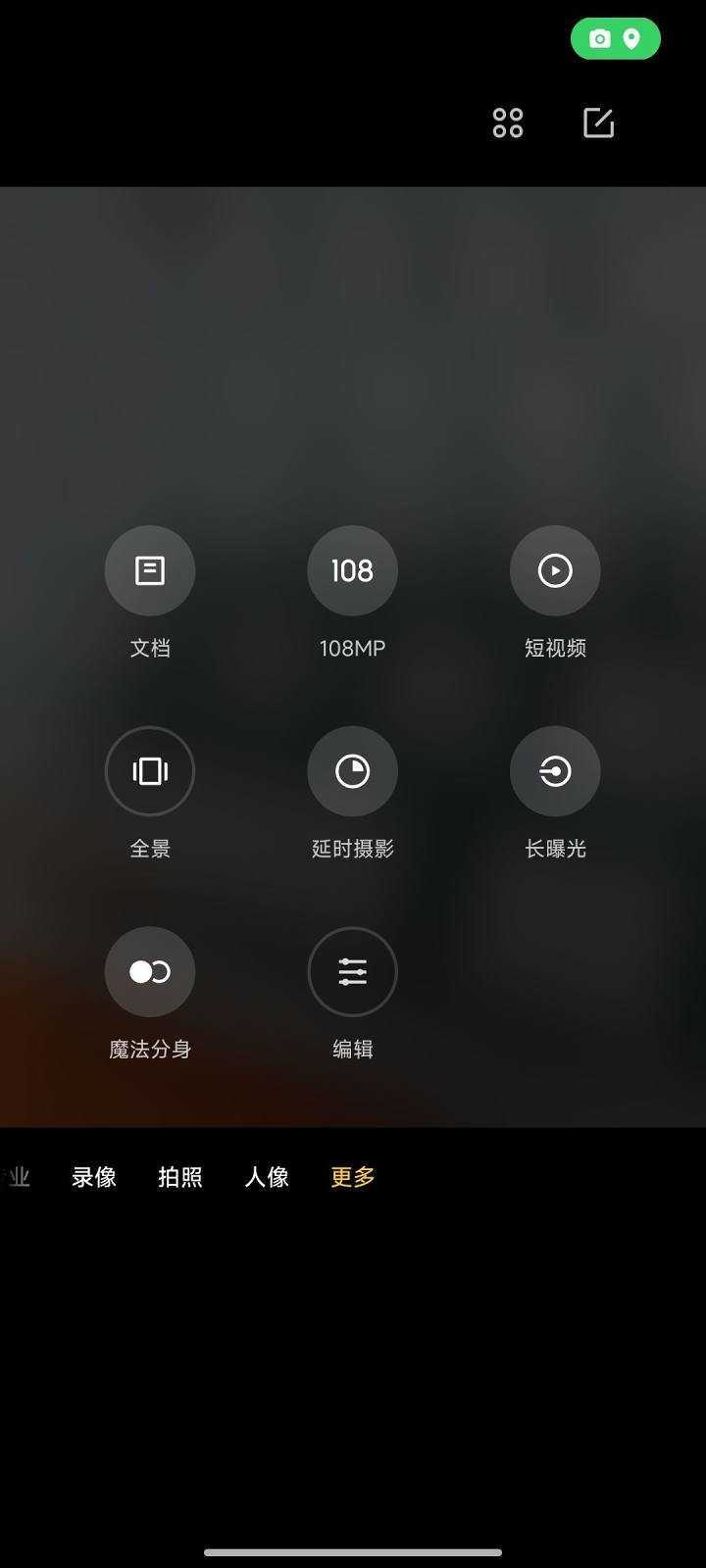 红米K40S 稳定版 护眼模式 高级电源 全局优化 流畅纯净