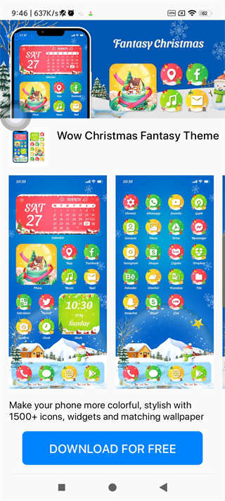 iPhone14启动器APP下载安装中文版-iPhone14启动器永久版下载8.7.1