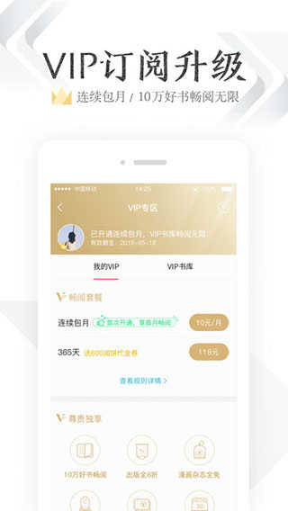 掌阅ireaderAPP下载_掌阅ireader手机安卓下载7.99.2