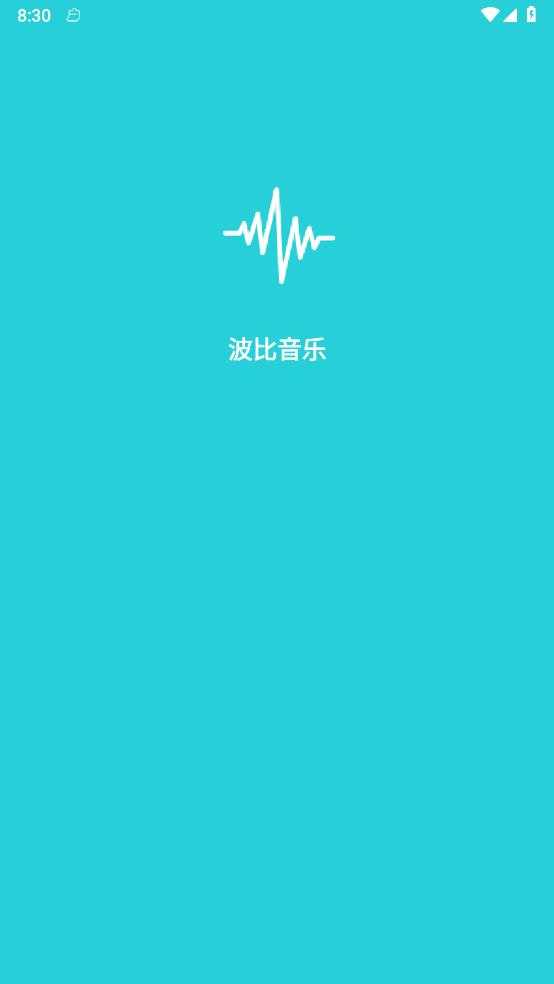 波比音乐APP下载安装_波比音乐最新版免费下载1.1.9