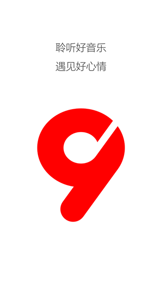 九天音乐网APP下载_九天音乐网在线听歌下载2.1.0