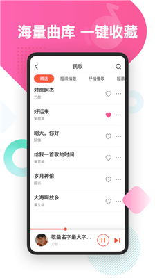 葫芦音乐播放器免费下载_葫芦音乐下载安装APP2.0.2